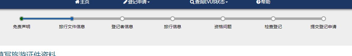 EVUSӛϢύ