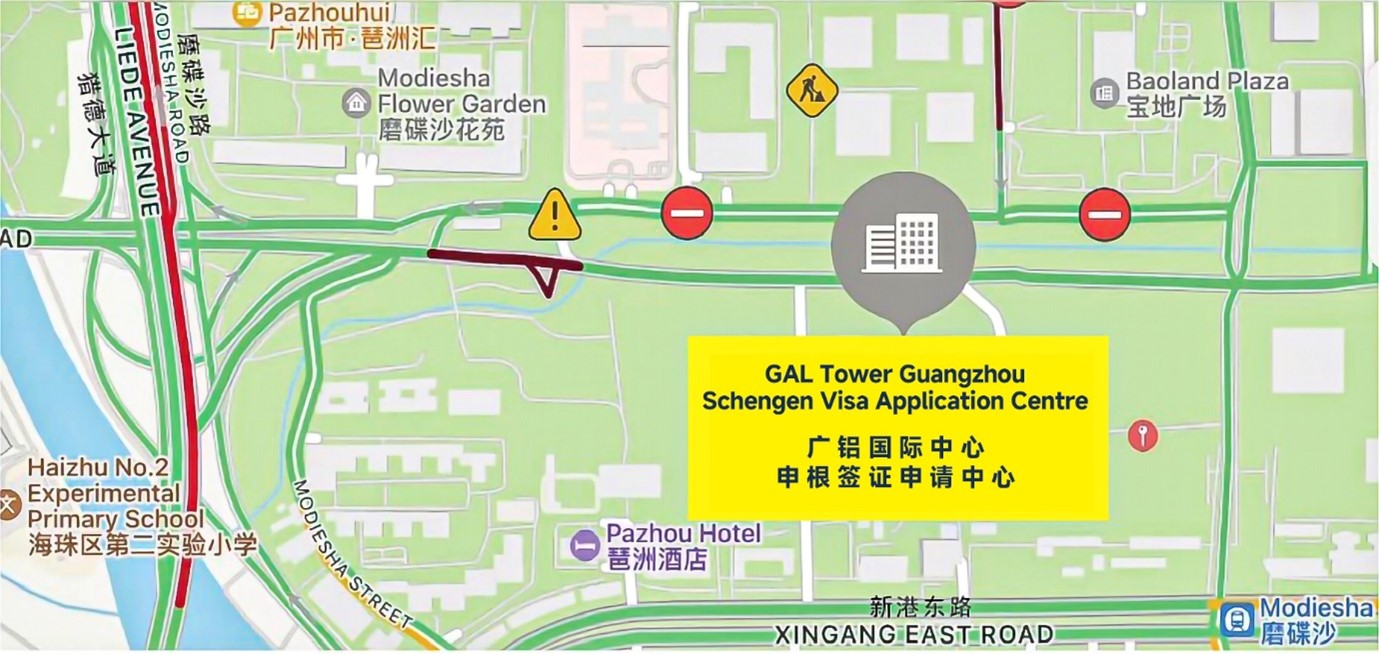 廣州挪威簽證中心地址