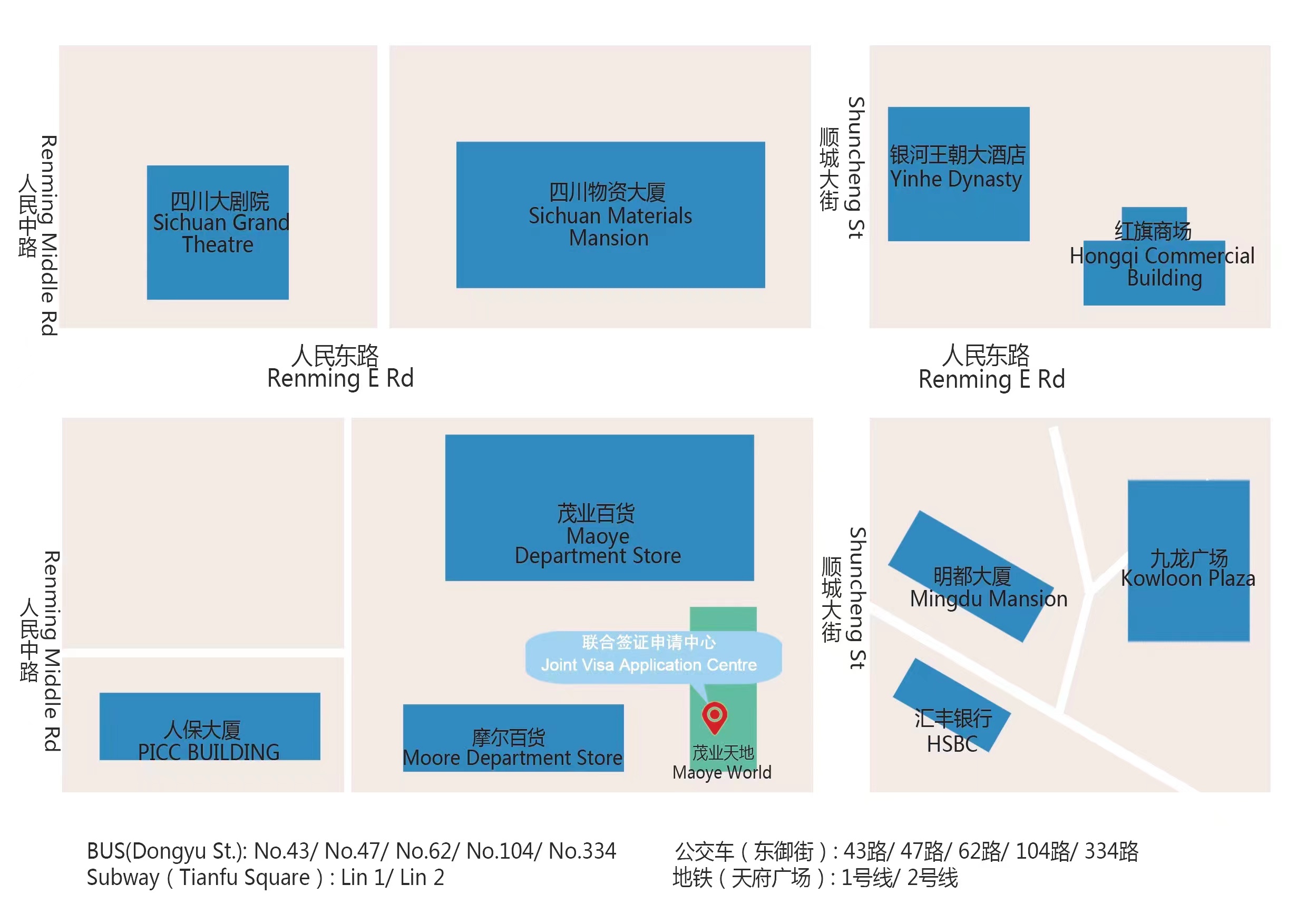 成都挪威簽證中心地址