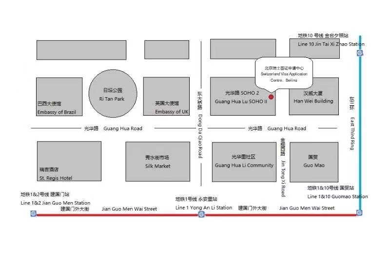 北京瑞士簽證中心地址