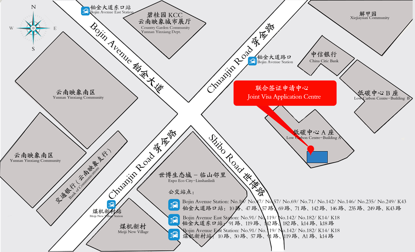 昆明瑞士簽證中心地址