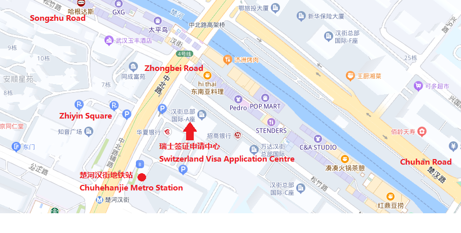 武漢瑞士簽證中心地址