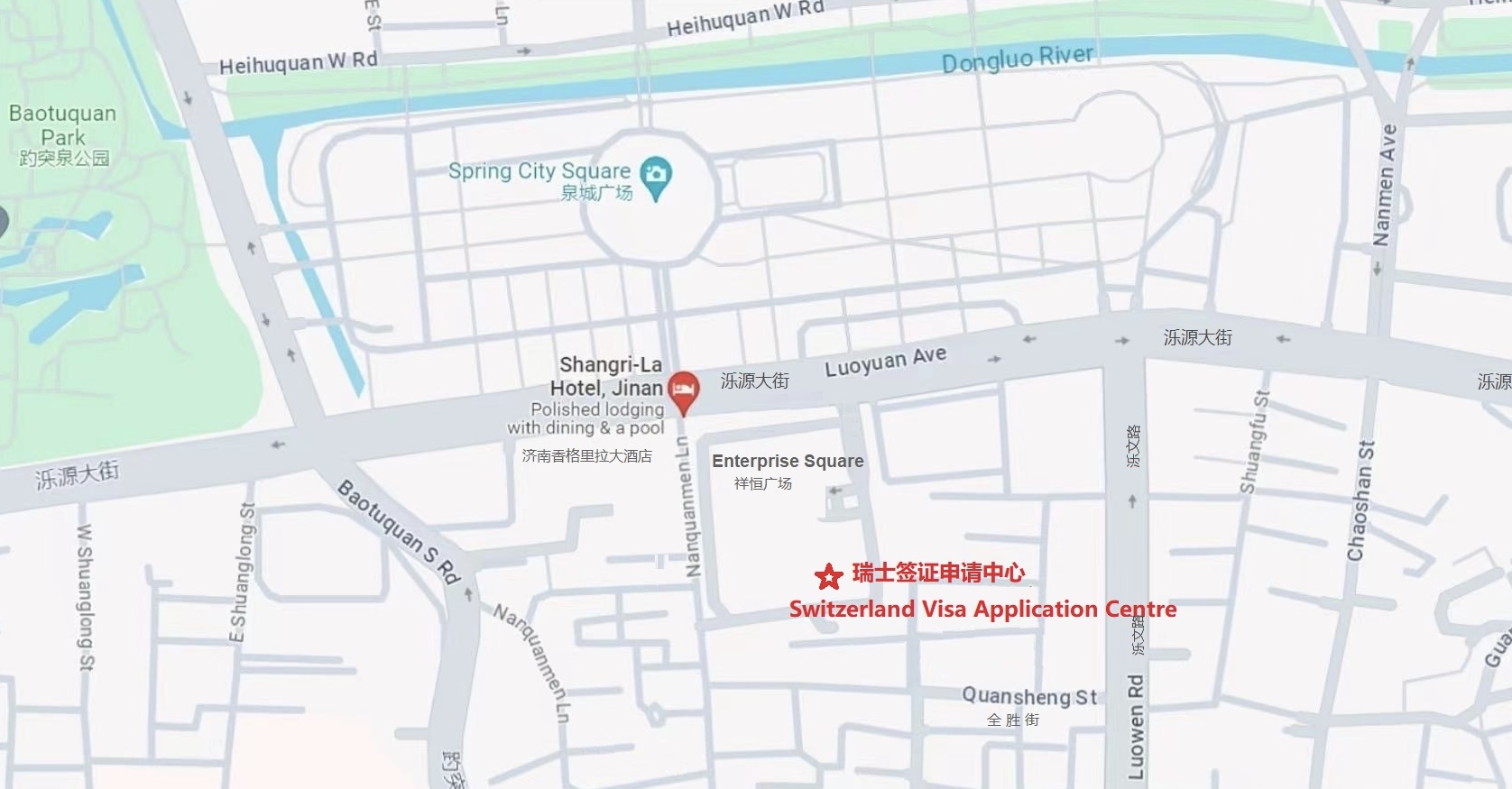 濟(jì)南瑞士簽證中心地址