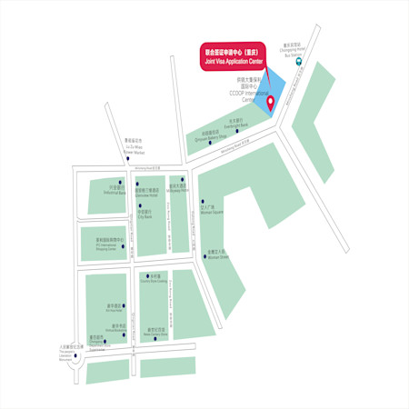 重慶瑞士簽證中心地址